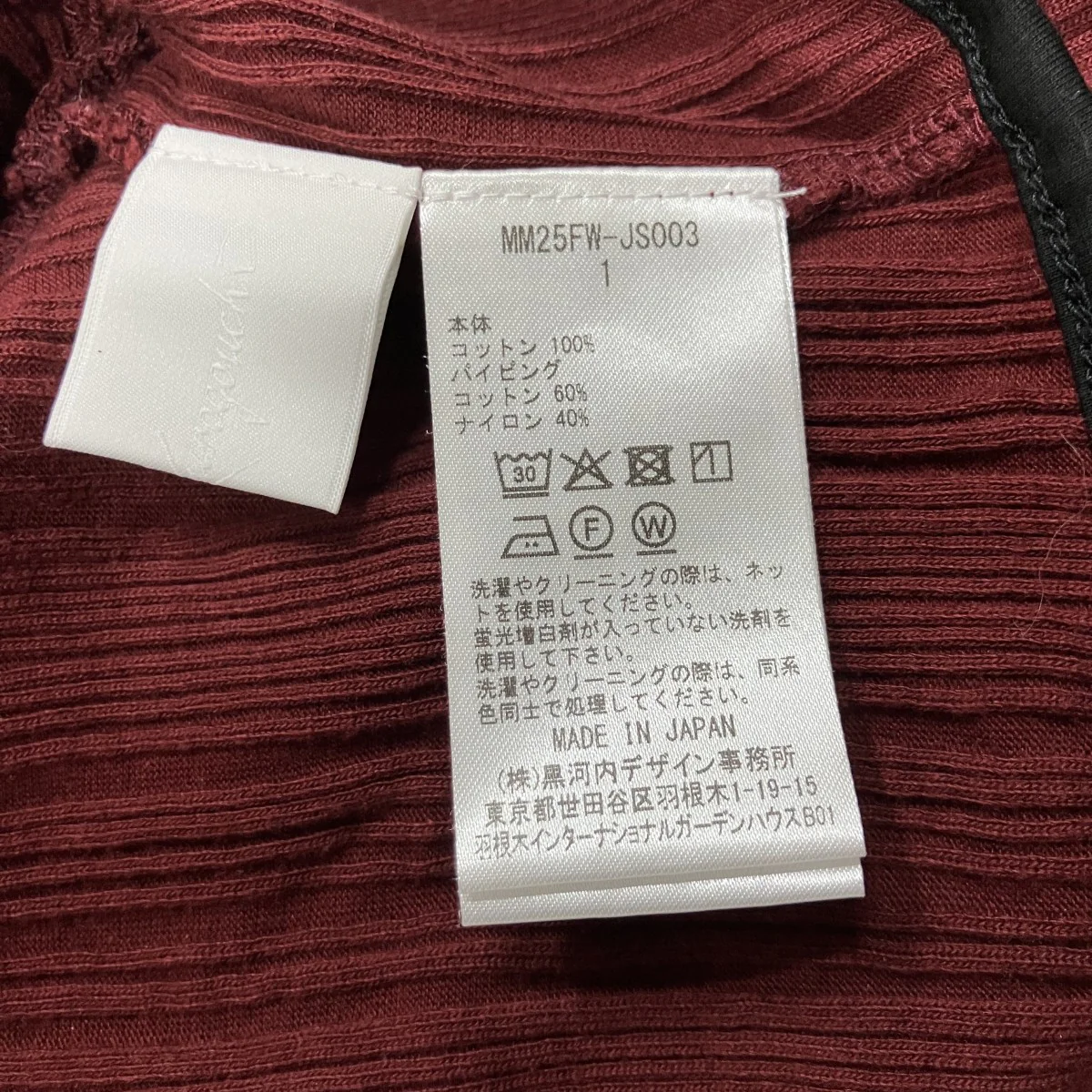 ランダムリブ2wayジャージードレスワンピース - Image 7