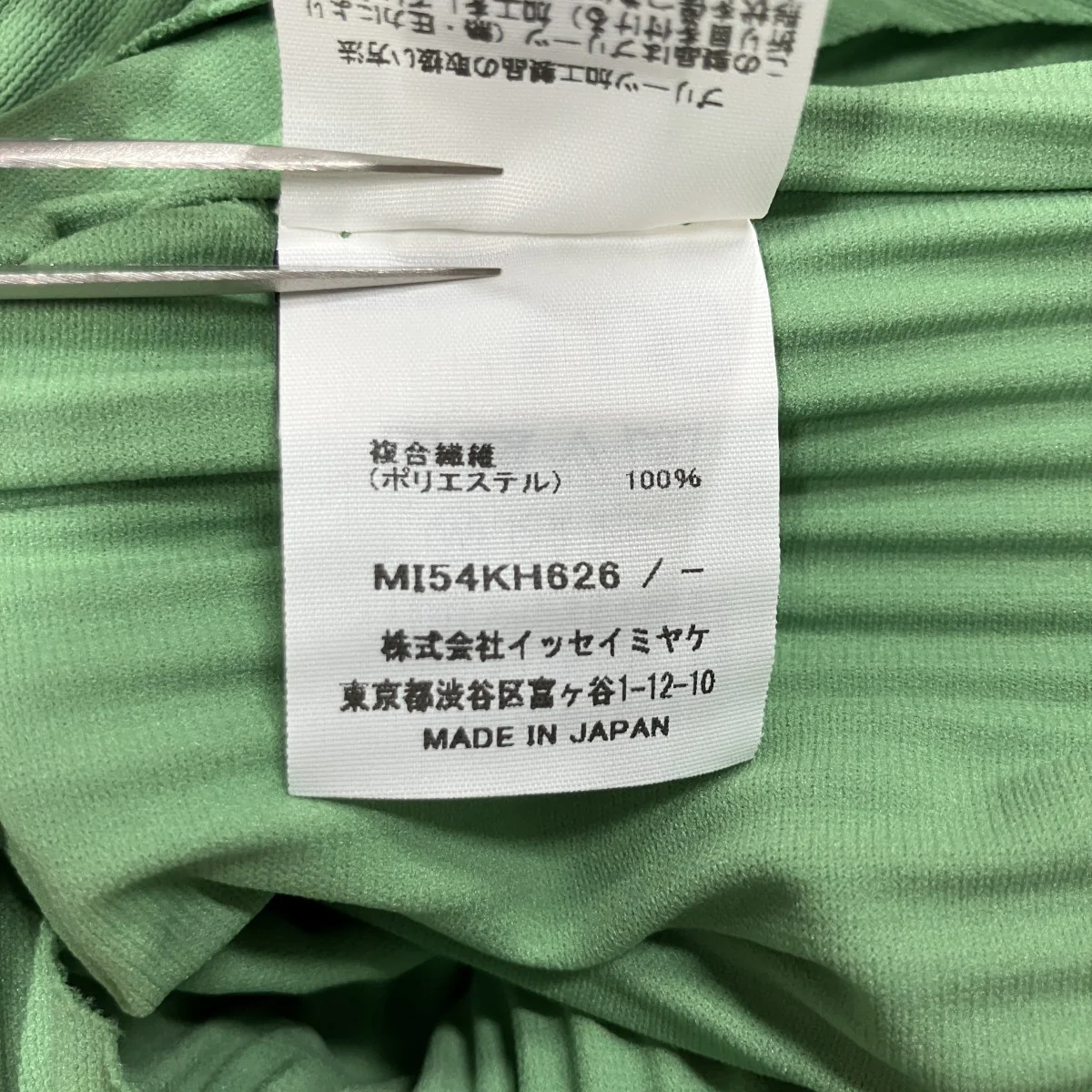 ノースリーブワンピース - Image 6