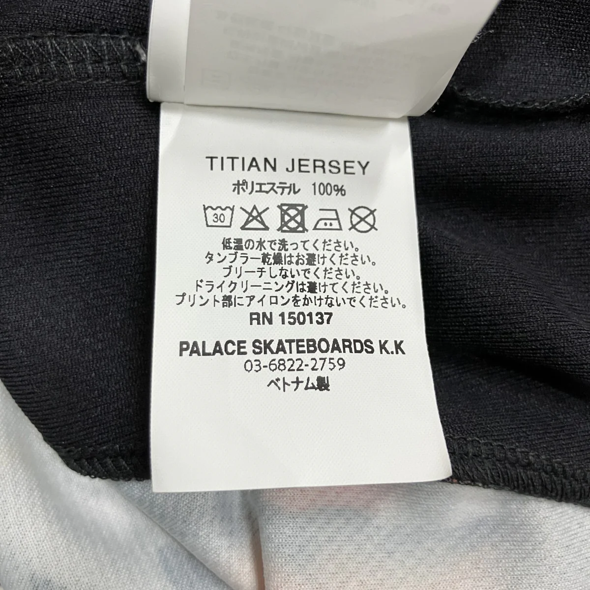 ジャージーTシャツ - Image 6
