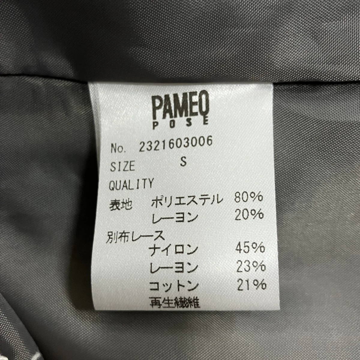 チャイナボタンドレス - Image 5