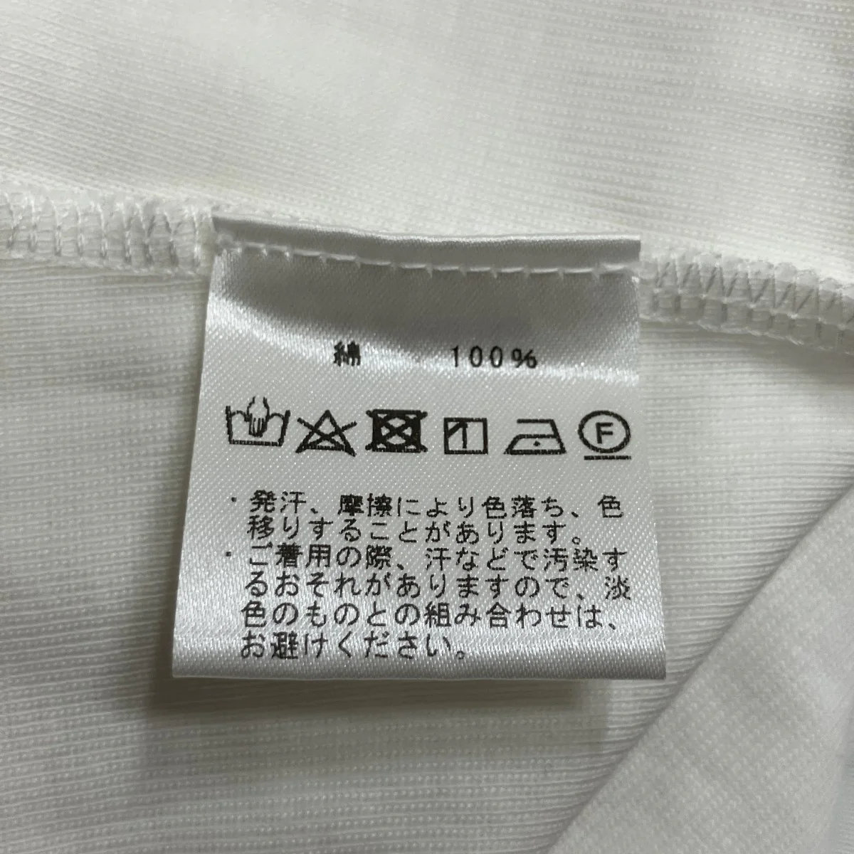 Vネックタンクトップ - Image 6