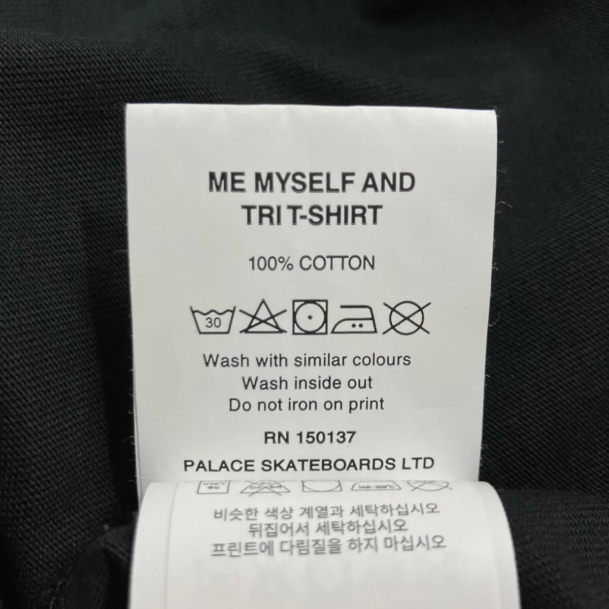 プリント半袖Tシャツ - Image 6