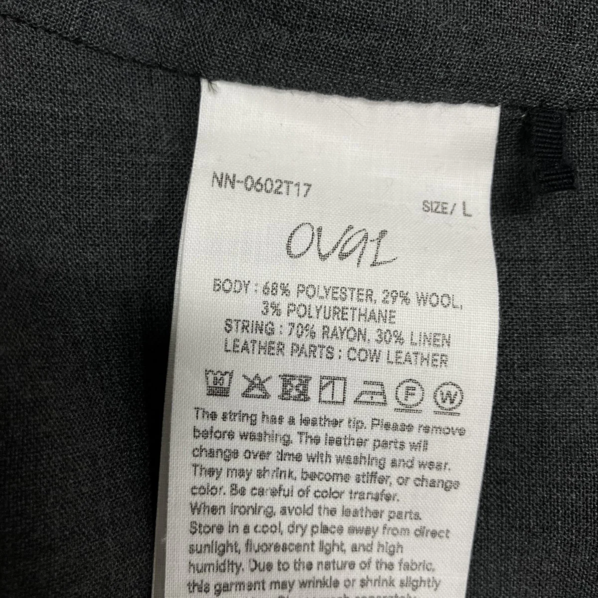 ドローストリングパンツ - Image 6