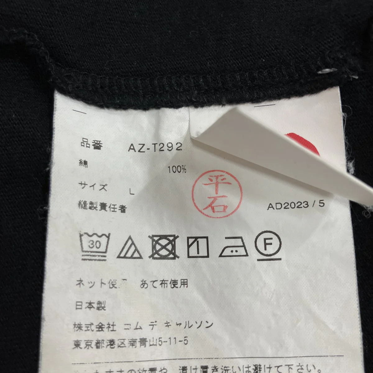 ダブルハートロゴロングスリーブTシャツ - Image 6