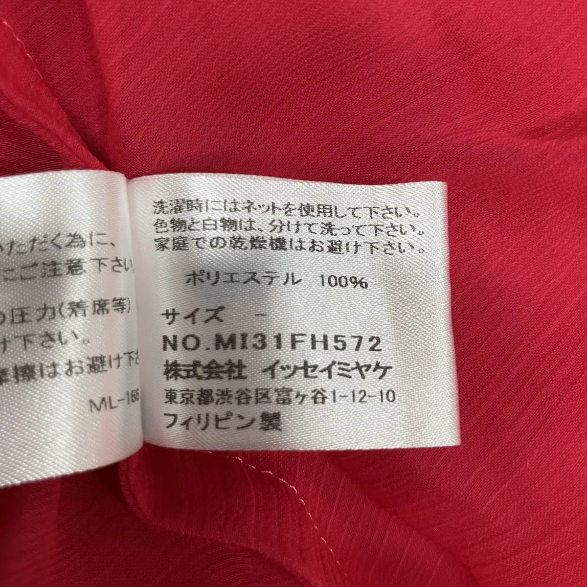 シアーレイヤードノースリーブワンピース - Image 6