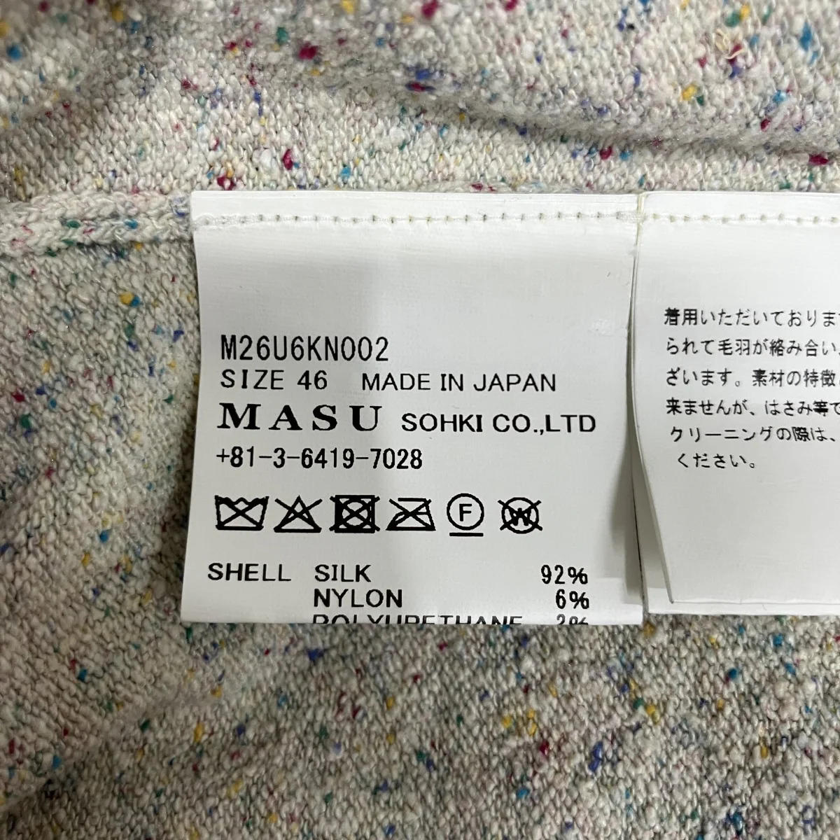 シルクネップセーター - Image 6