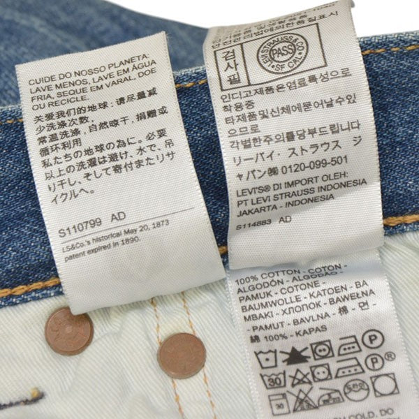 MADE IN THE USA 501 オリジナルフィットストレートデニムパンツ　PC9-00501-3288 - Image 6