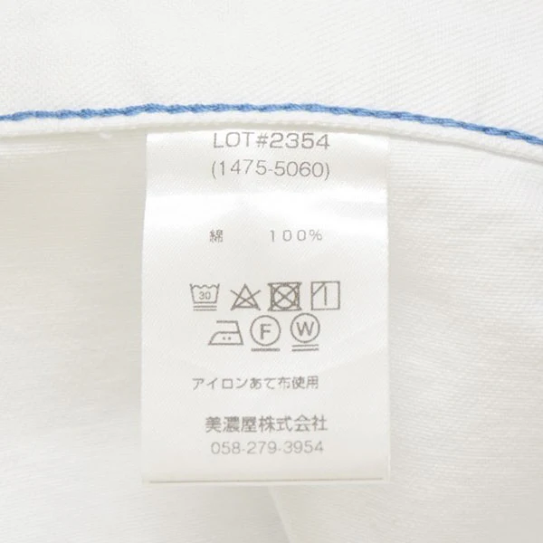 USA MADE CHARIE PANTS　チャーリーパンツ　ペインターパンツ　1475-5060 - Image 9