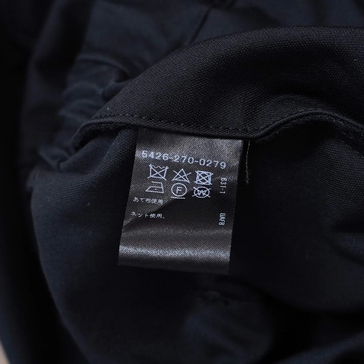 23AW ツイル スタンドカラー玉縁ポケット 切替 ワイド ストレートシルエット オールインワン定価41900円 5426-270-279 - Image 7