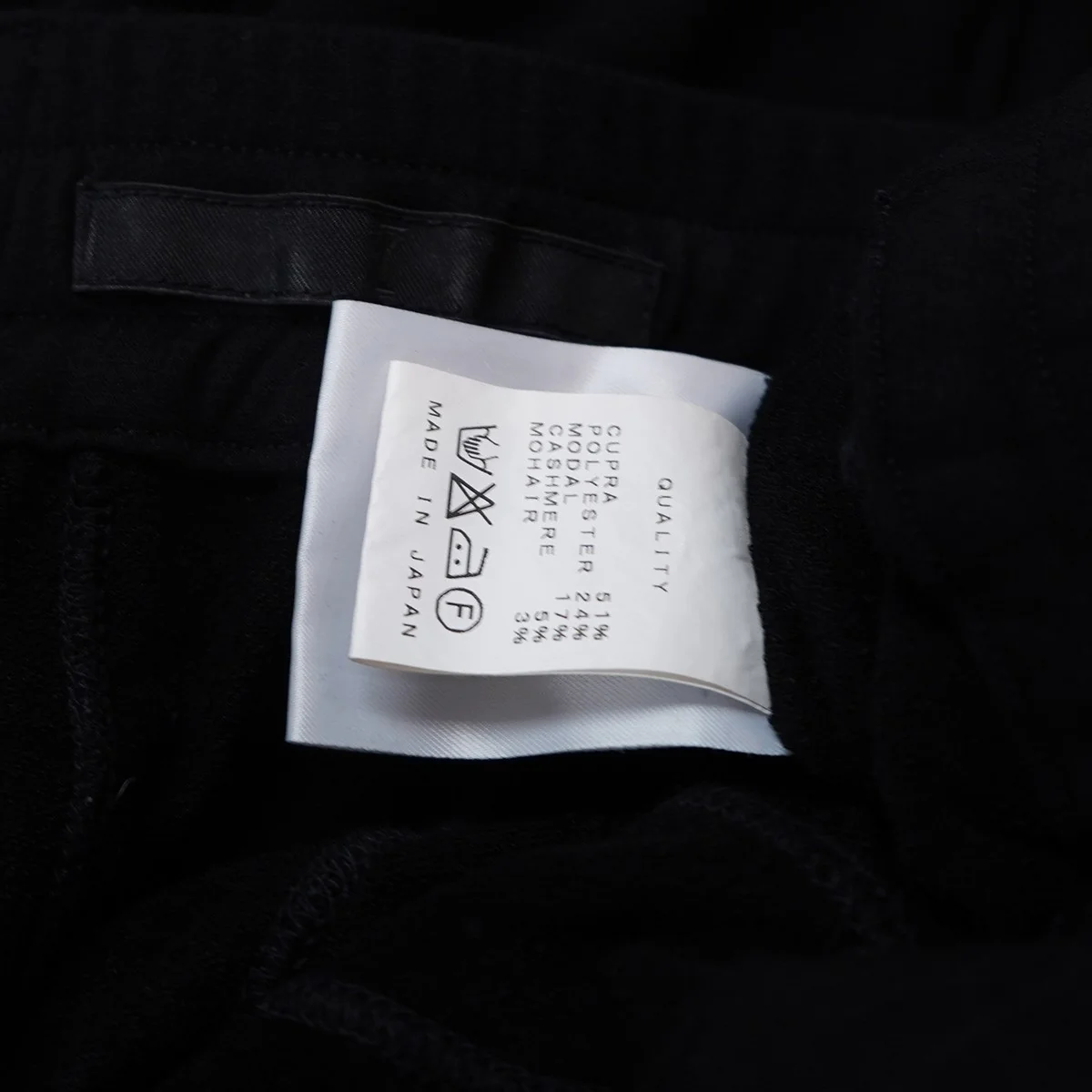 12AW resonance RAYON CUPRA SWEAT ATTACHED OVER CROTCH PANTSレーヨン キュプラ アタッチド オーバー クロッチ イージー スウェット パンツ - Image 8