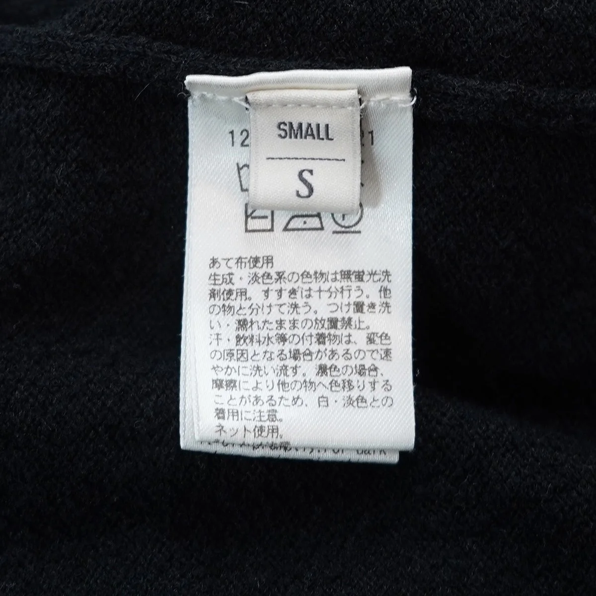 リングコットン 2ボタン ポロニット - Image 5