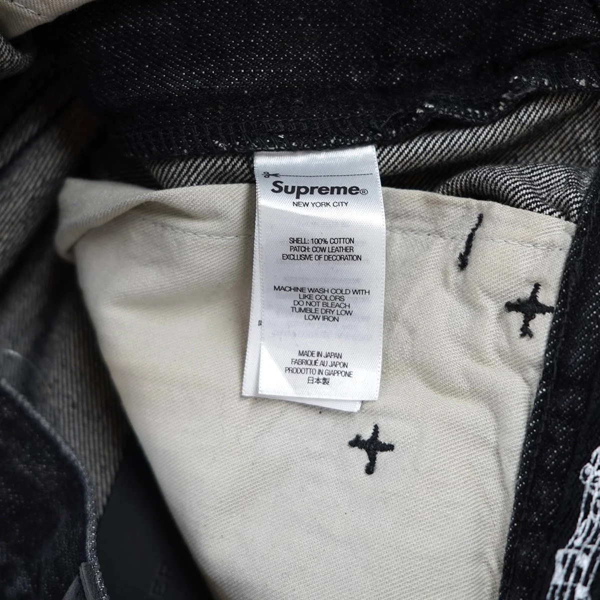 25AW Number (N)ine Patches Loose Fit Jean ヴィンテージ Vintage ダメージウォッシュ 加工 ロゴ ワッペン ルーズフィット セルビッジ デニム - Image 10