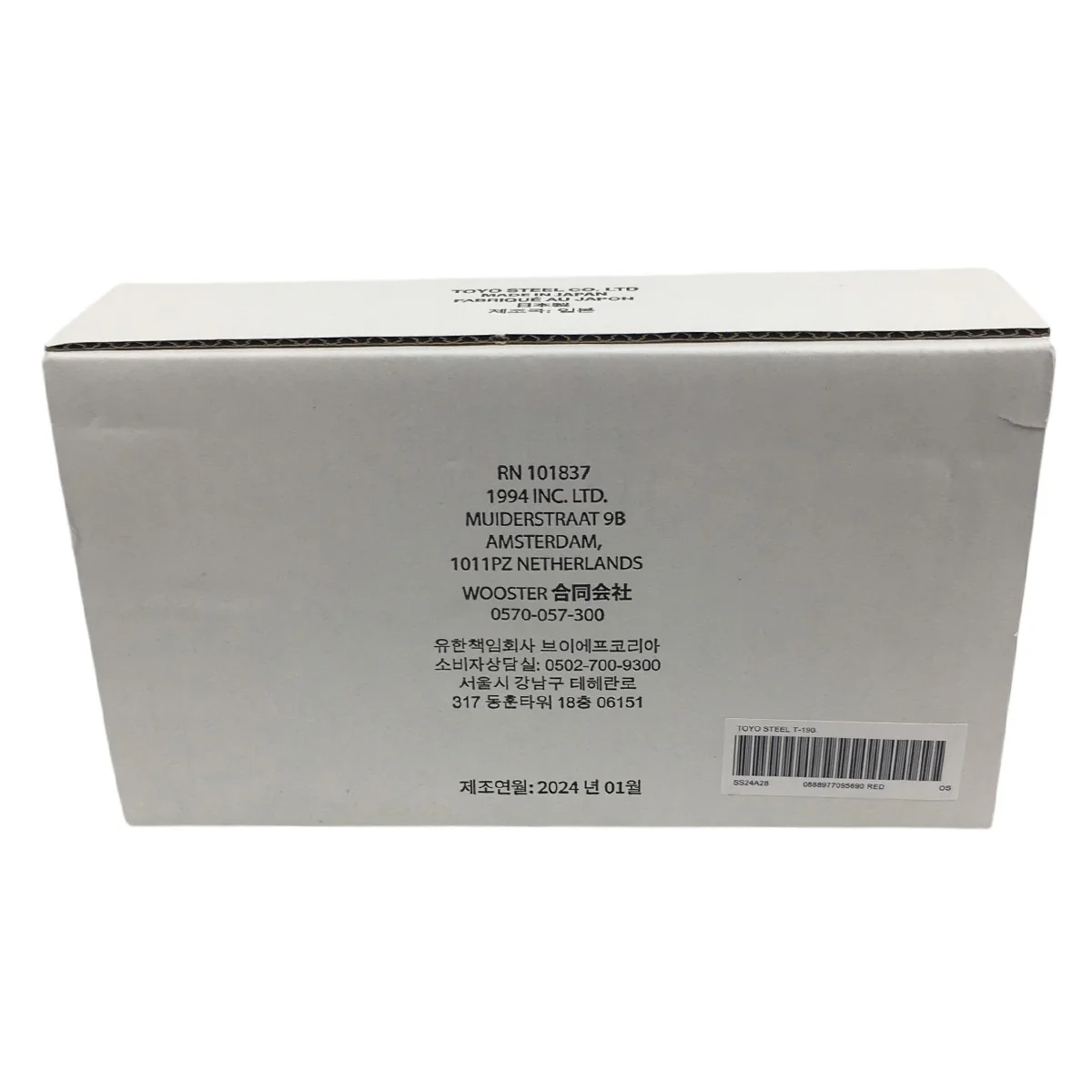 25SS Toyo Steel T-190 Mini Toolboxロゴ トヨ スチール T-190 ミニ ツール ボックス - Image 6