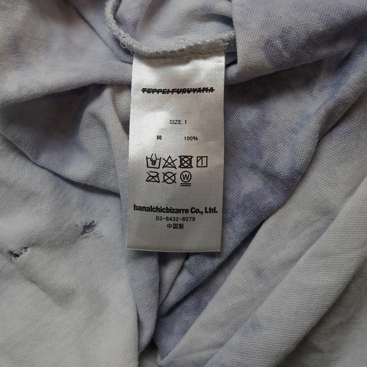 25SS 8 BALL デストロイ  ダメージ加工 ロンT ロングスリーブ 長袖Tシャツ - Image 6