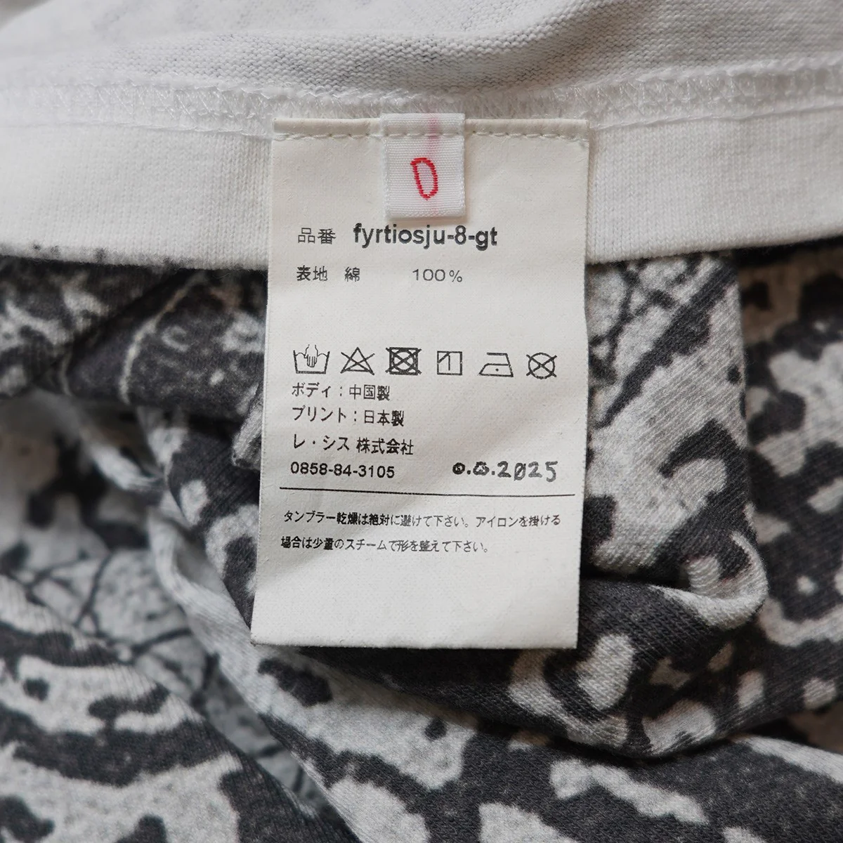 25SS Greed Tee (AZ) グリード キリスト Tシャツ - Image 6