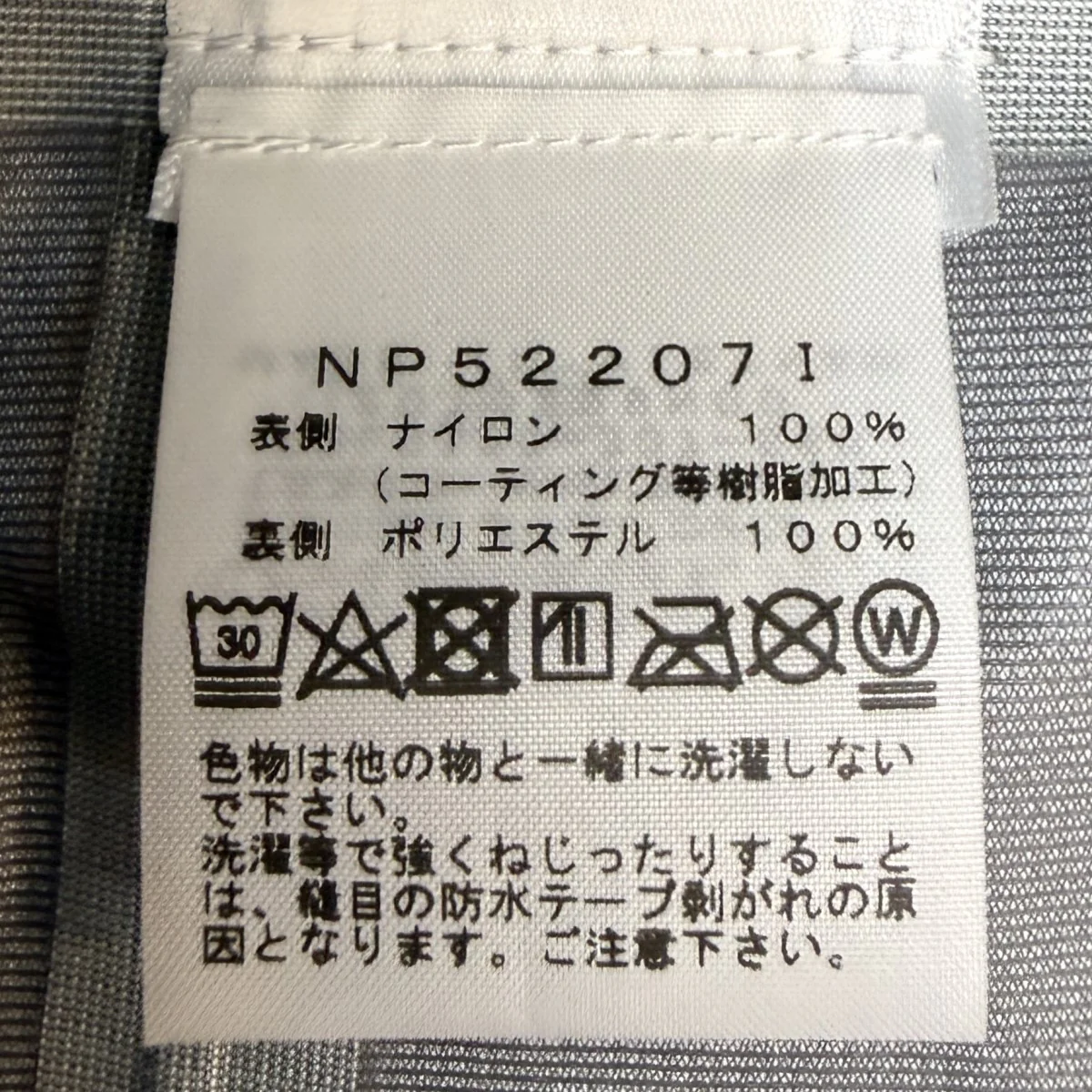 22AW/Taped Seam Shell Jacket／Times squareテープシームシェルジャケット タイムズスクエア/NP52207I - Image 8