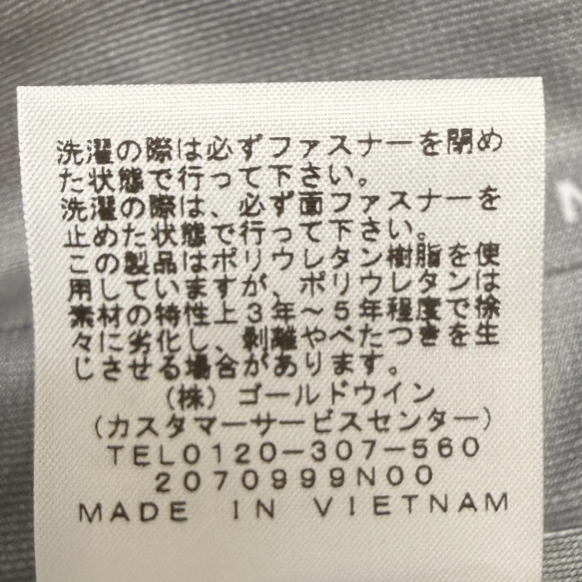 22AW/Taped Seam Shell Jacket／Times squareテープシームシェルジャケット タイムズスクエア/NP52207I - Image 9
