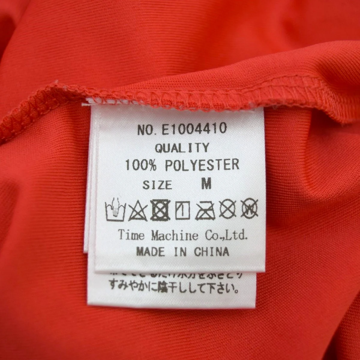 Showbit TeeプリントTシャツE1004410 - Image 7