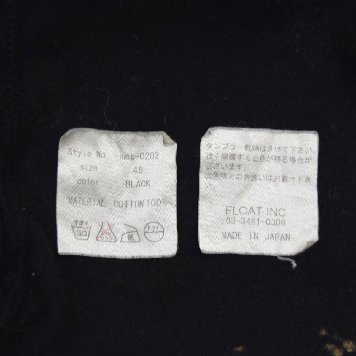 プリントTシャツmcs-0202 - Image 8