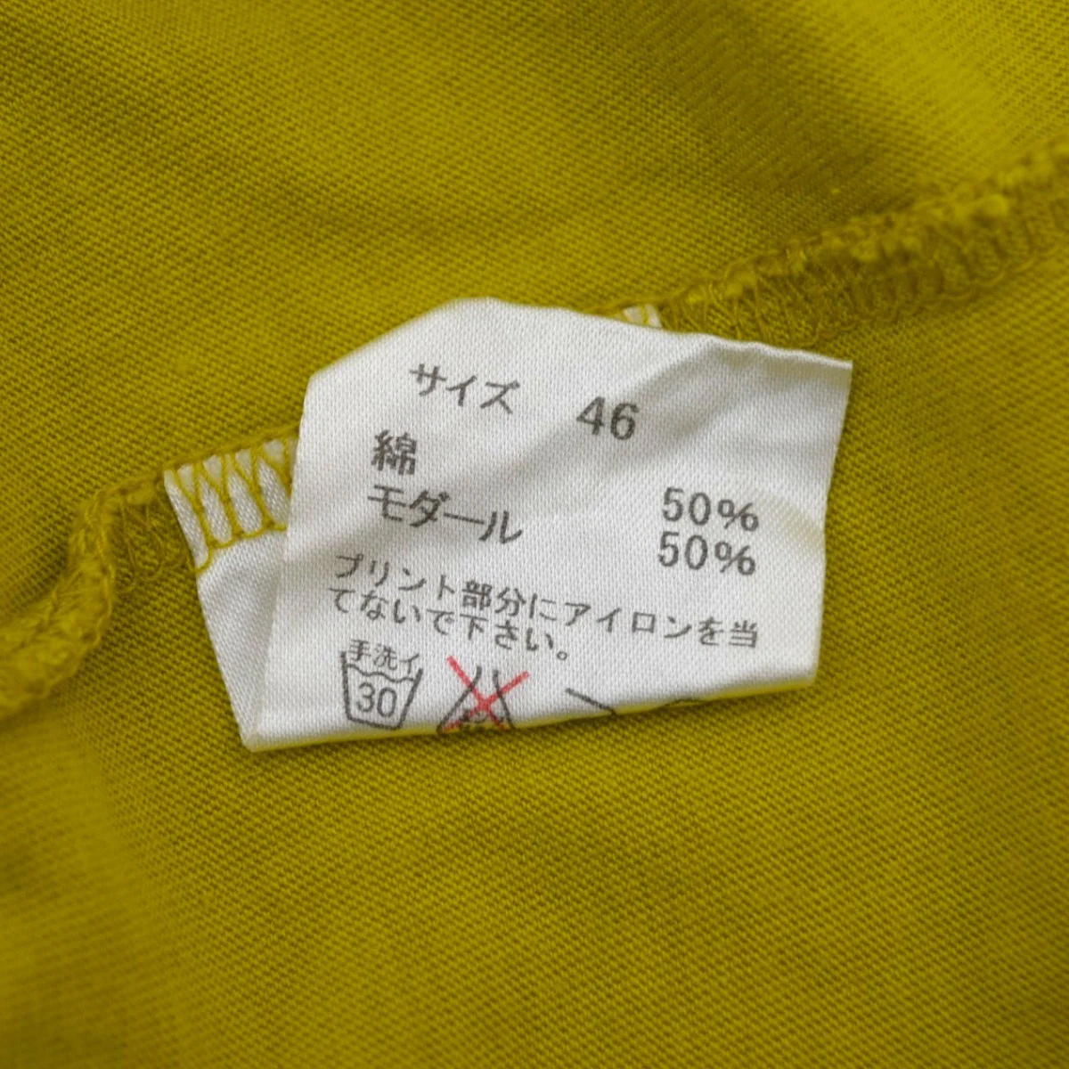 カットオフ プリントTシャツmcs-0061 - Image 6
