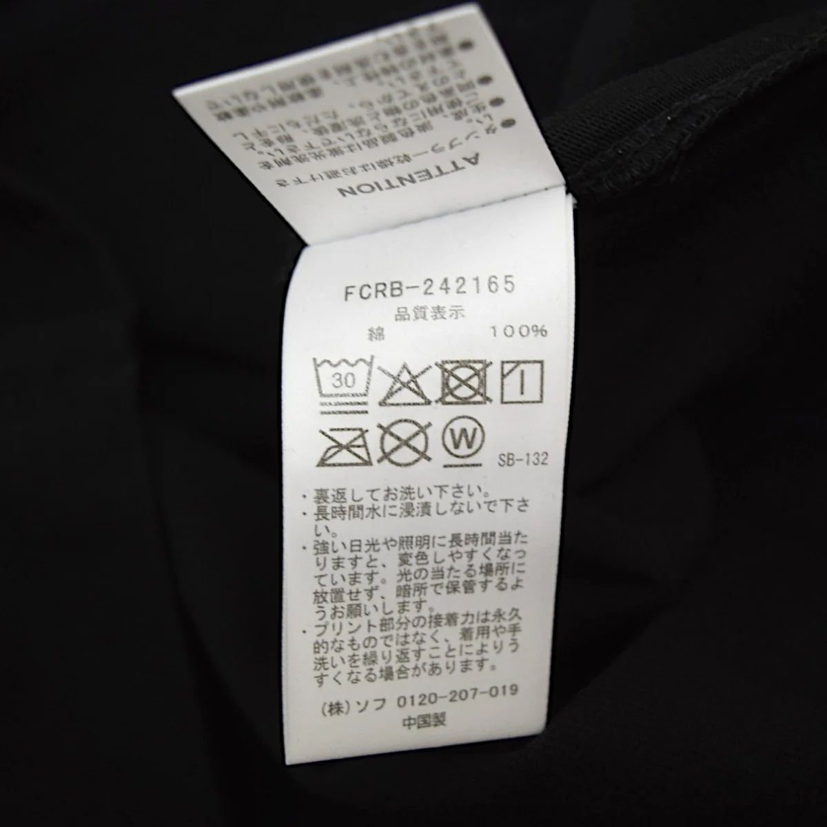 BLUE LOCK WINNERS S／S TEEブルーロック プリントTシャツFCRB-242165 - Image 7