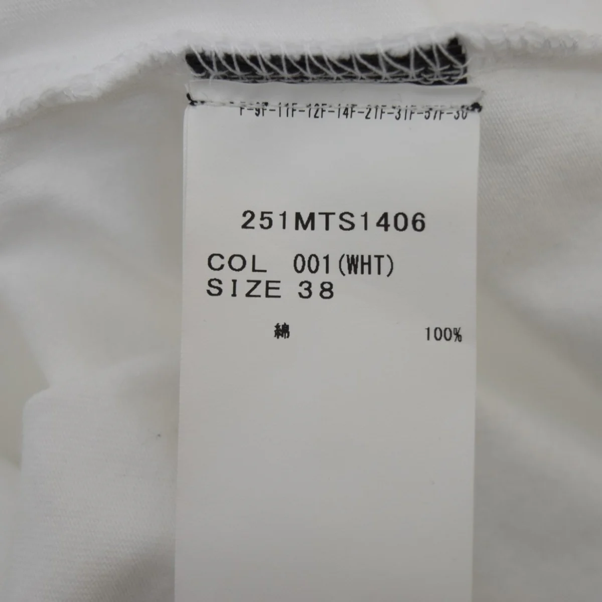 Pensford フロントロゴ Tシャツ251MTS1406 - Image 5