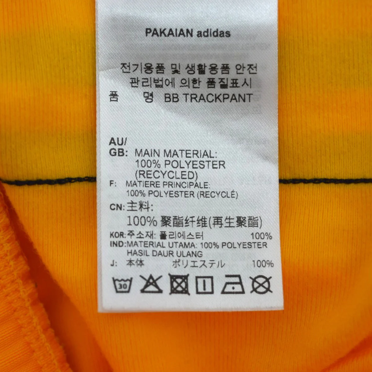 BB TRACKPANTベッケンバウアートラックパンツIK9155 - Image 9