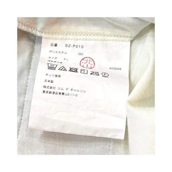 ポリサルエルパンツ SZ-P010　AD2025 - Image 7