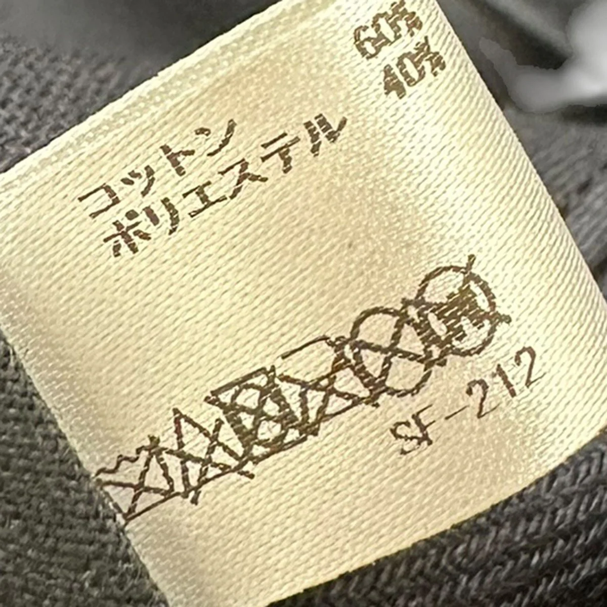 トリコロールフォックスキャップ - Image 7