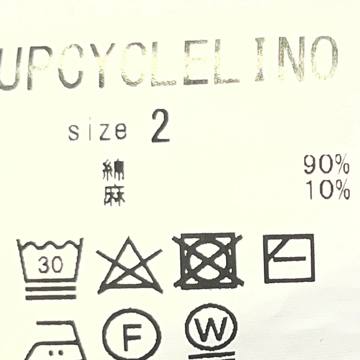 UpcycleLino BASIC カベ撚りボーダービッグTEE600225-7022 - Image 5