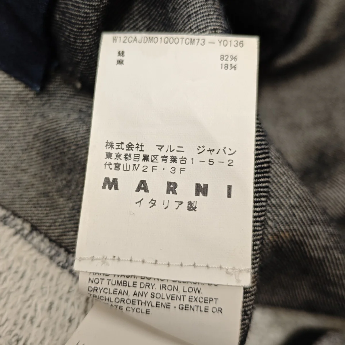 切替プルオーバーシャツ - Image 7