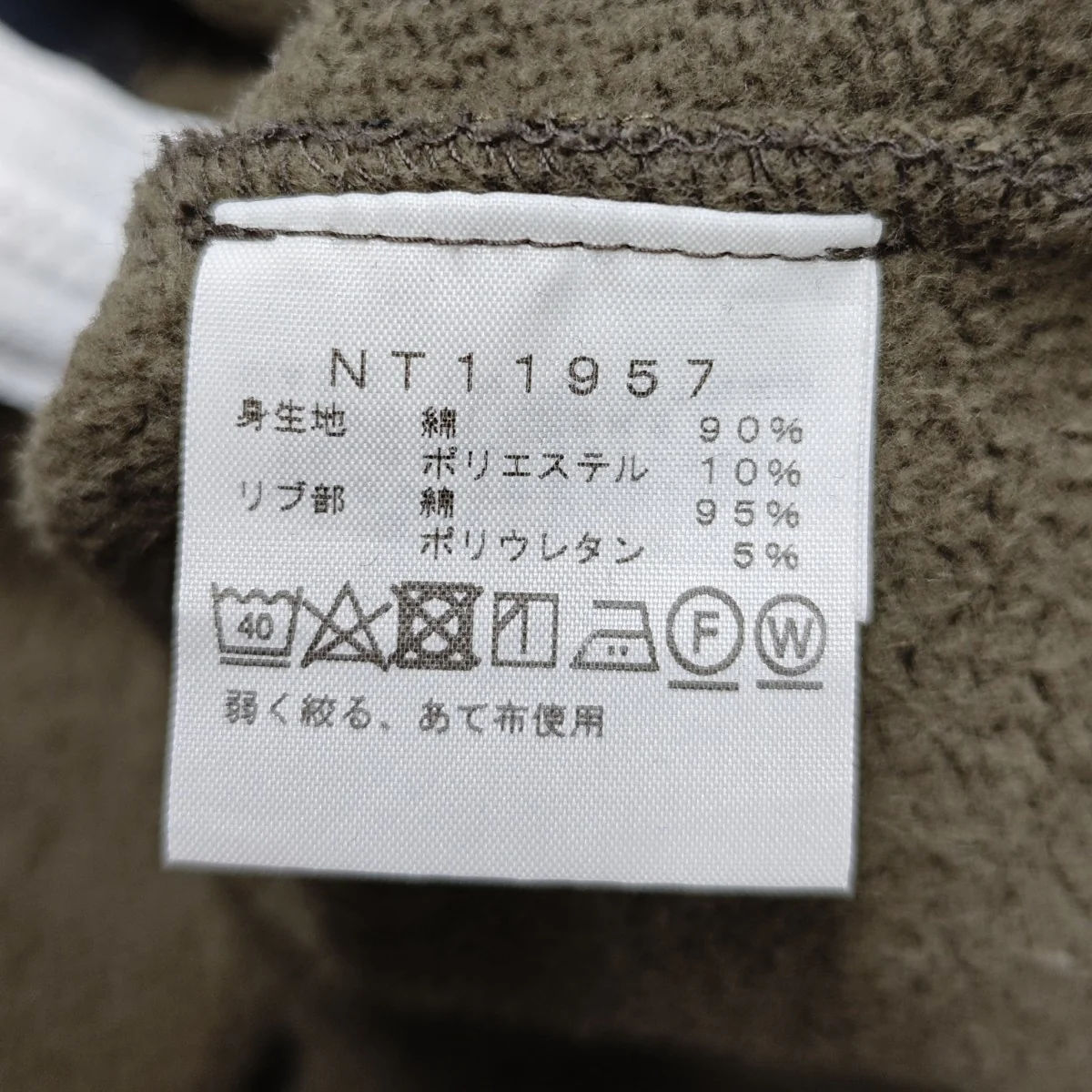 スウェットジップパーカー カモフラ NT11957 - Image 7