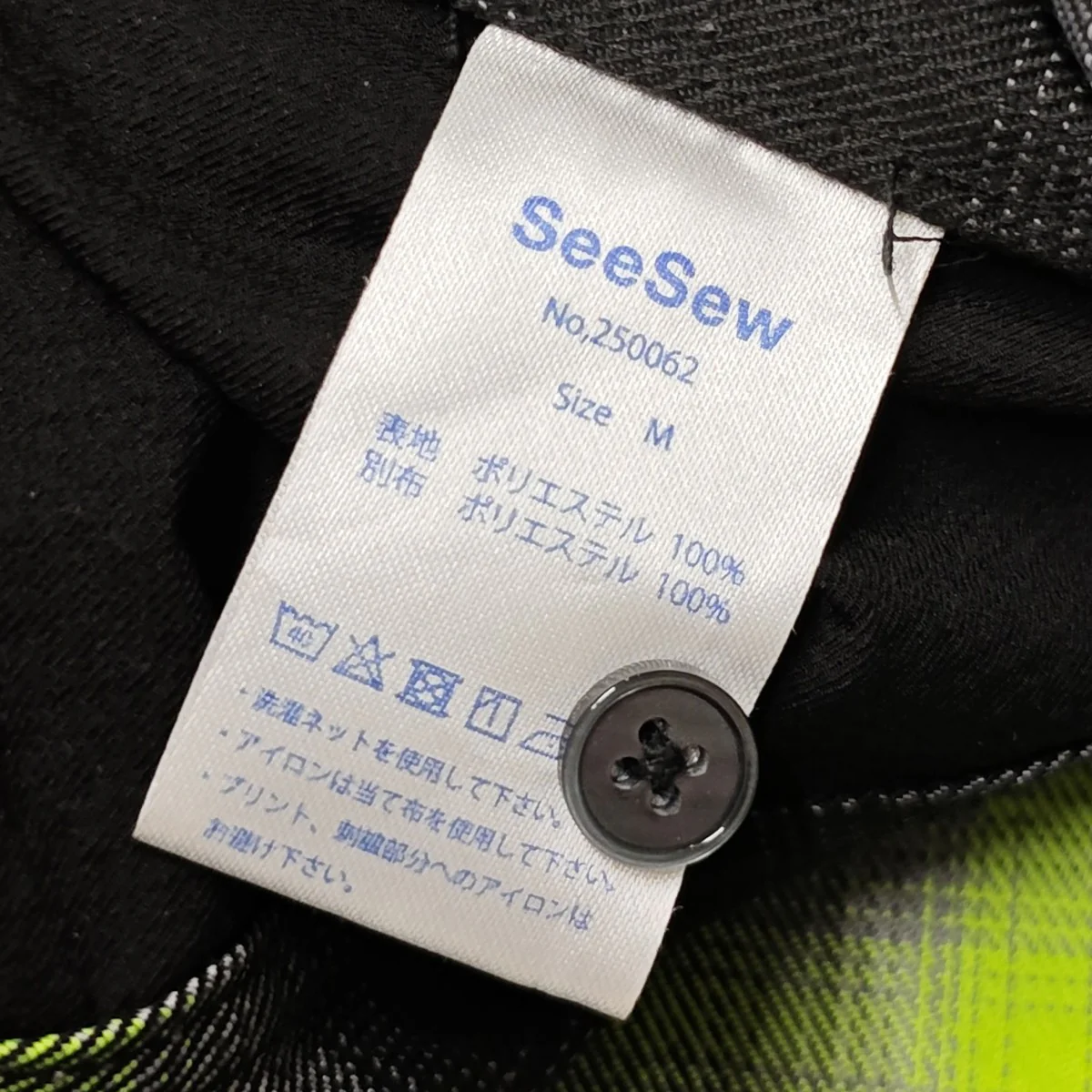 オーバーサイズ チェックシャツ - Image 6