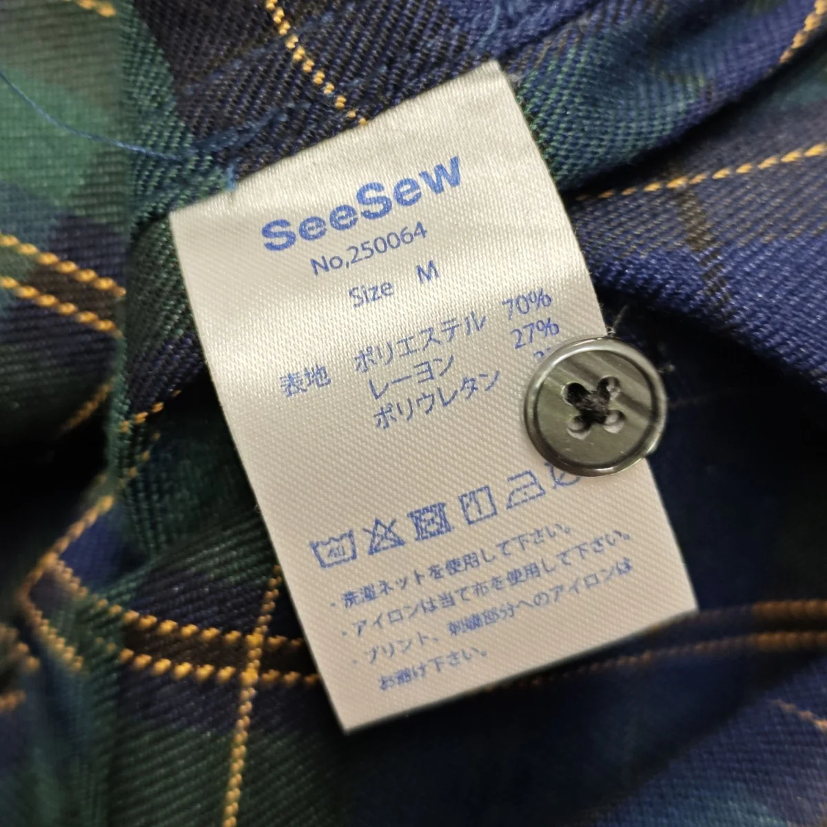 PARACHUTE SHIRTS パラシュートチェックシャツ - Image 7