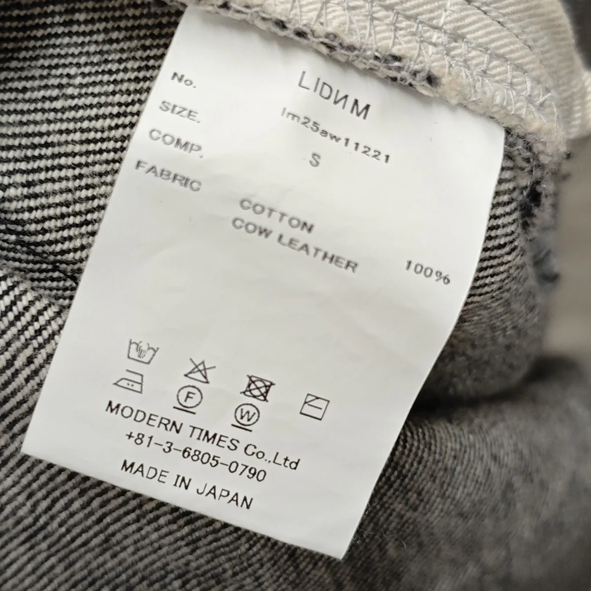 Straight Heritage Denim Pants デニムパンツ - Image 8