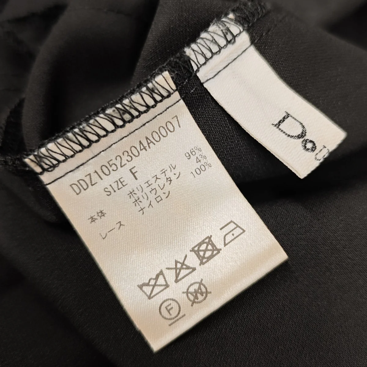 アシンメトリーキャミソール - Image 4