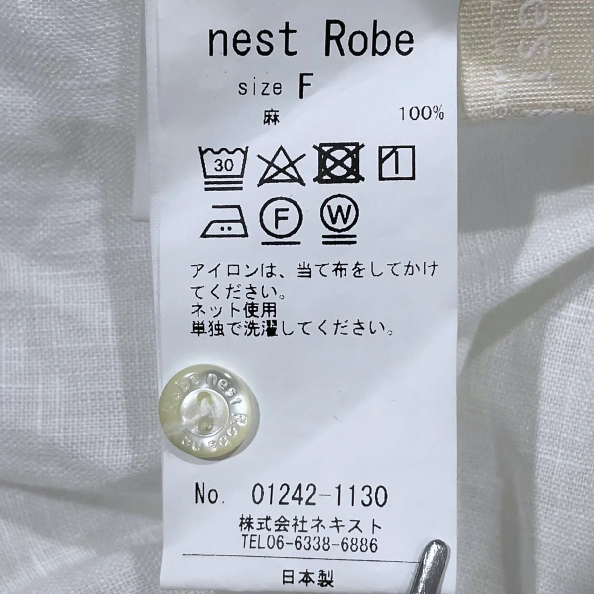 21SS リネンラッフル袖2wayブラウス 01242-1130 - Image 6