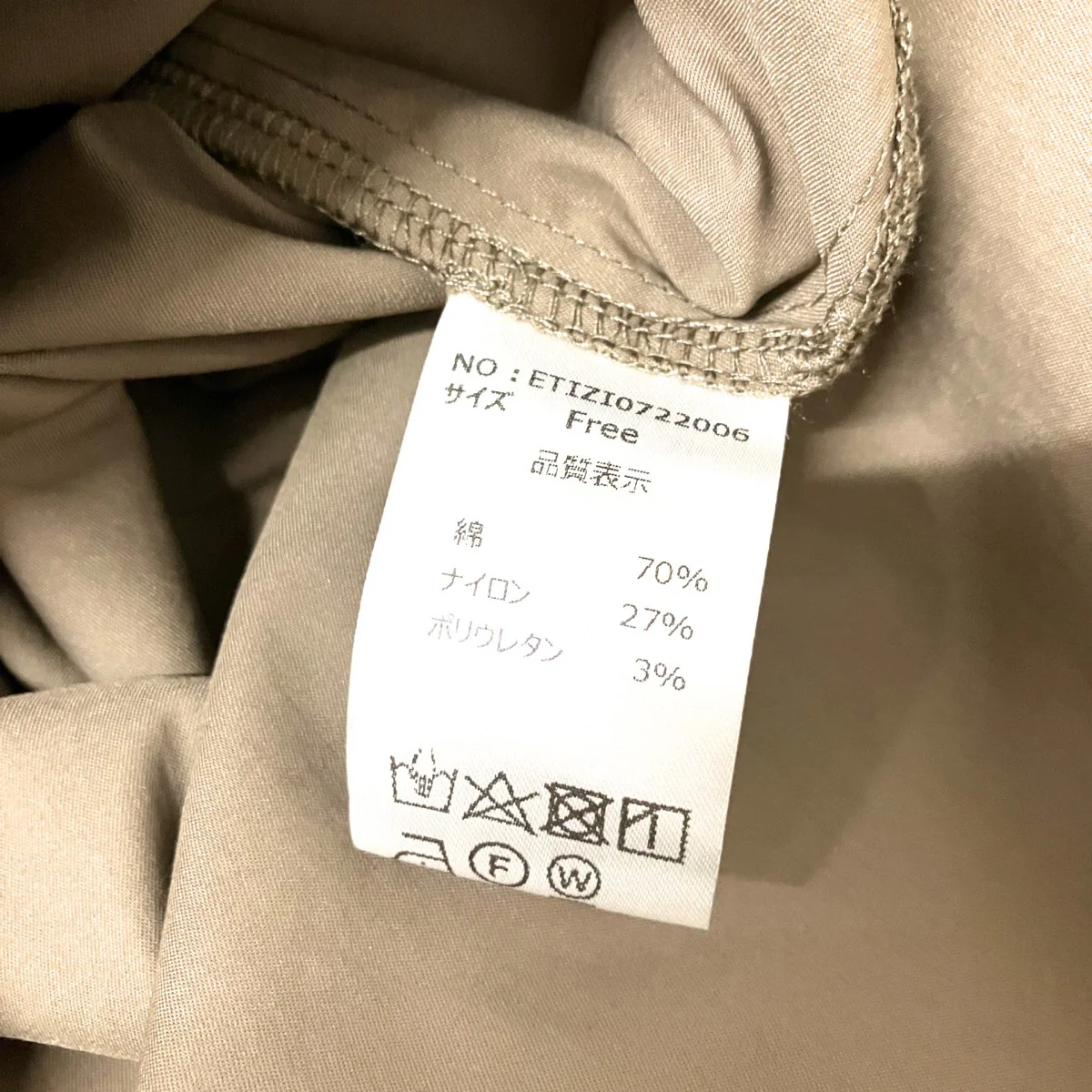 ロングブラウスETIZI0722006 - Image 4