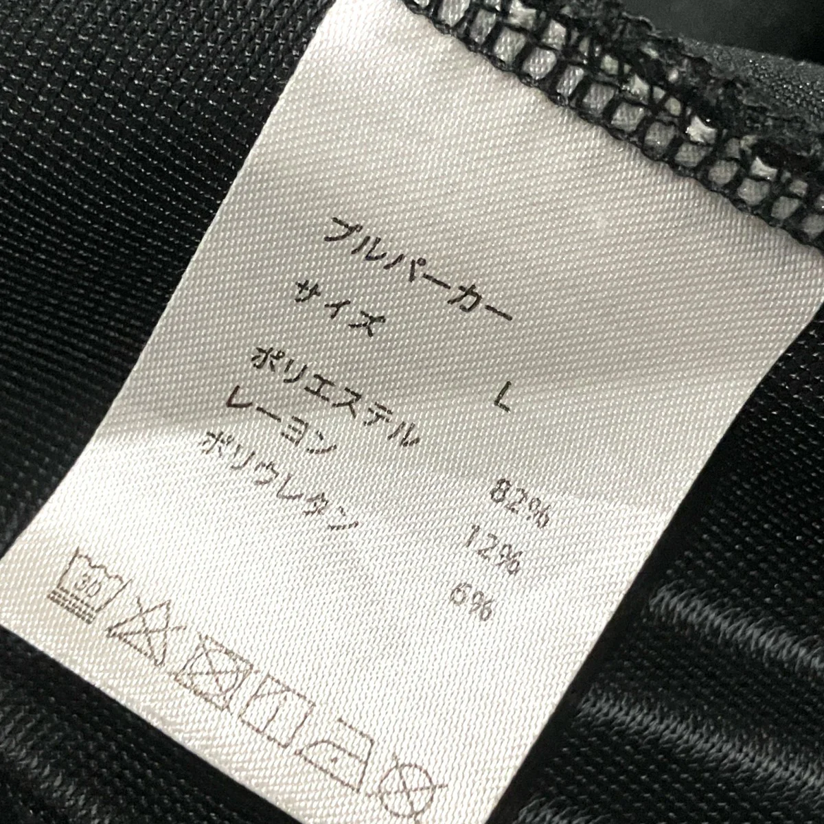 プルオーバーパーカー - Image 4