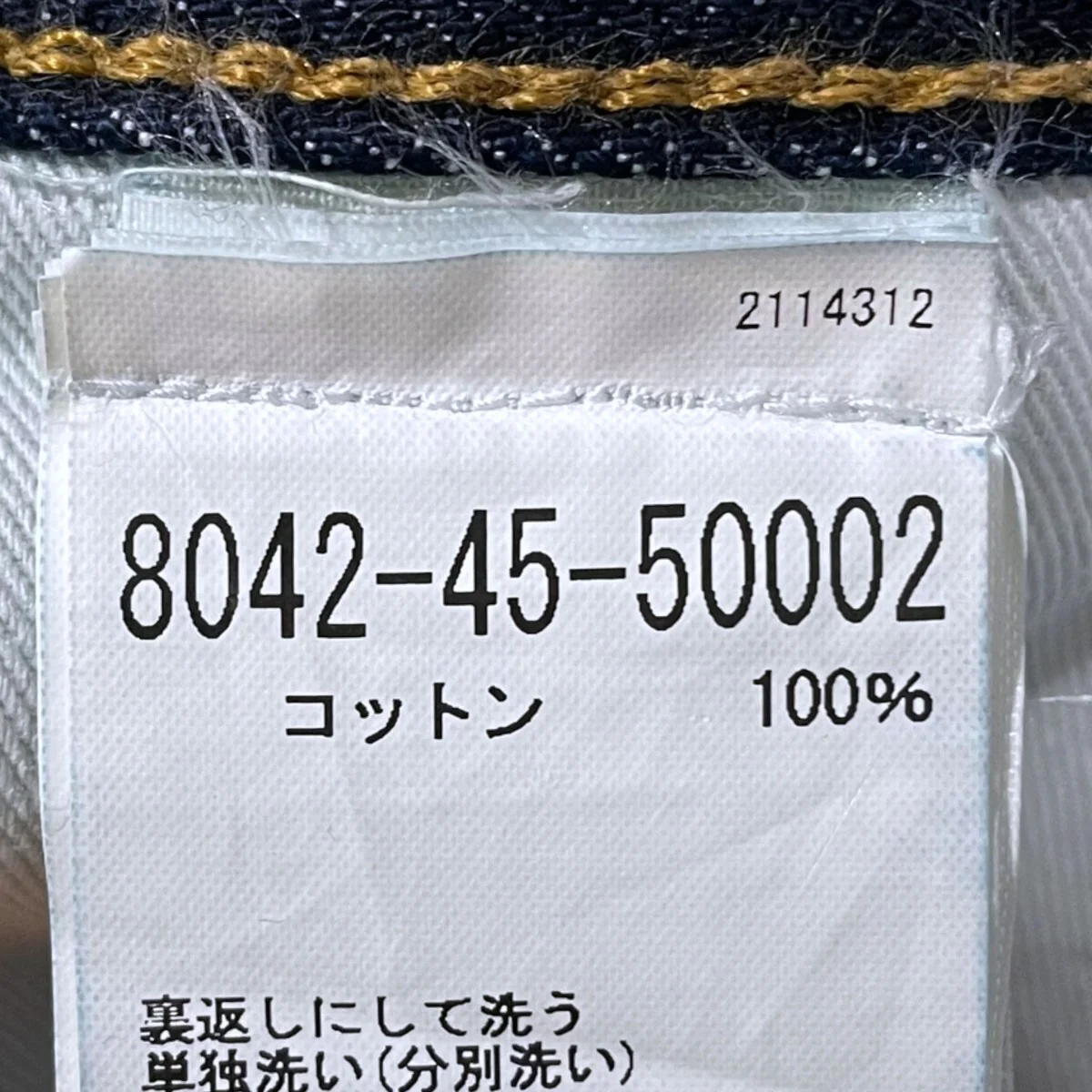 デニムパンツ BULLBUCK DOUBLE FRONT JEANS ブルバック ダブルフロント ジーンズ 8042-45-50002 - Image 10