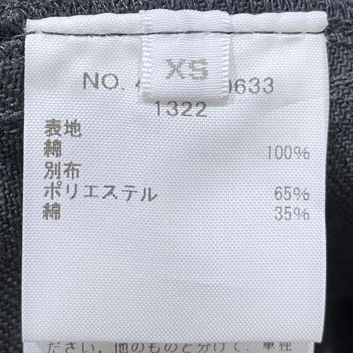 カーヴィー チノパンツ Curvy Chino Pants 4210600633 - Image 5