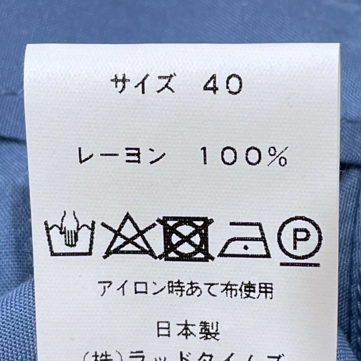 19SS オープンカラー半袖シャツ RAYON OPEN COLLAR SHIRT レーヨン オープンカラーシャツ PR-9SS-SH04 - Image 5