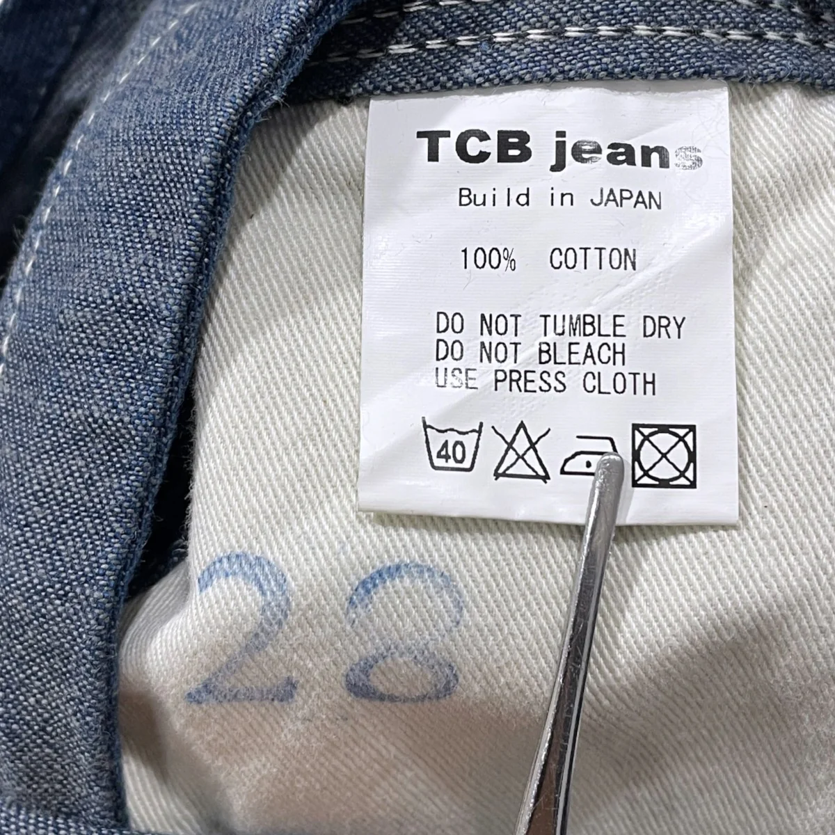 デニムオーバーオール Wrecking Crew Pants レックウザクルーパンツ - Image 9