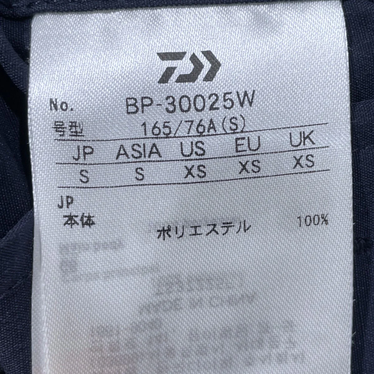 25AW イージーパンツ TECH EASY TROUSERS RIPSTOP テックイージートラウザーズ リップストップ BP-30025W - Image 6