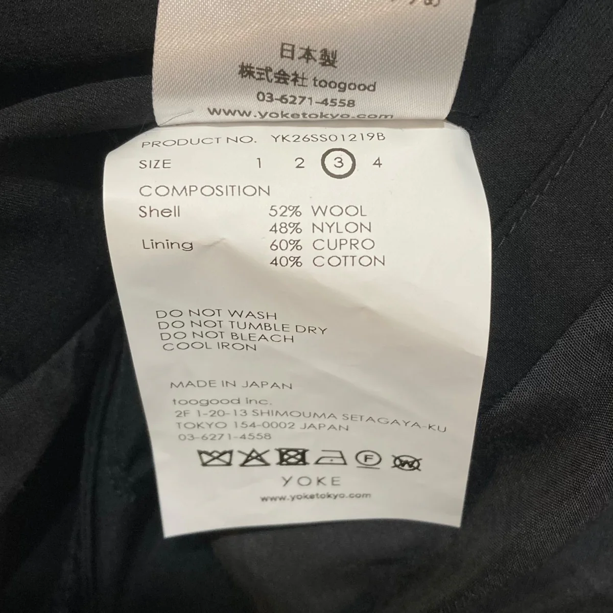 26SSWool Nylon Flight JacketジャケットYK26SS01219B - Image 6