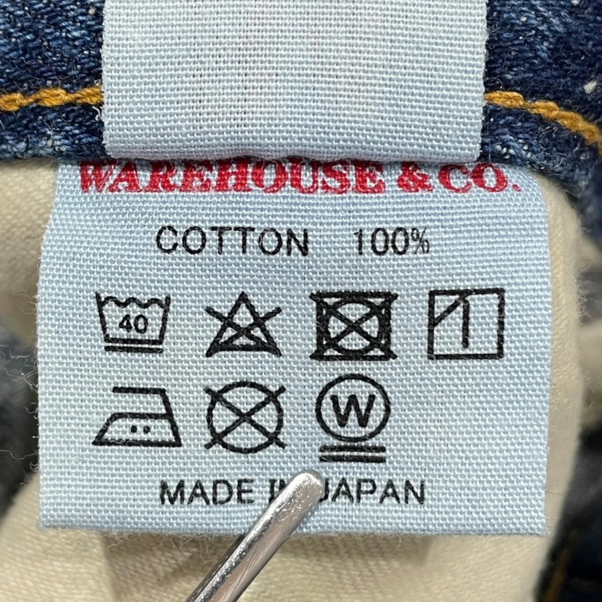 デニムパンツ 1001B - Image 10