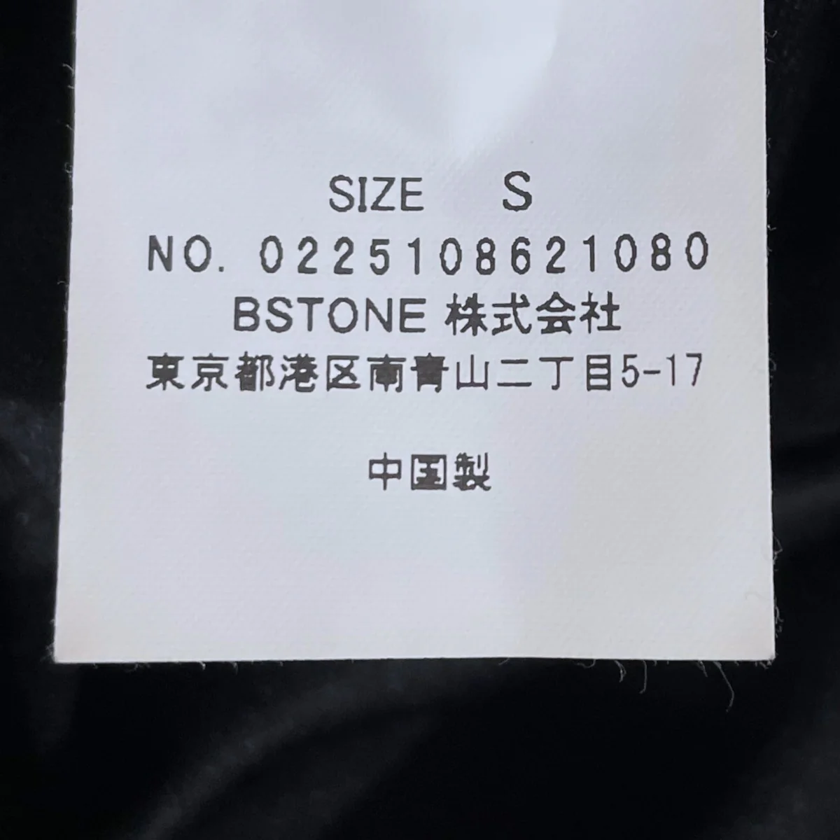 25SS レースイージーフレアパンツ MEDI LINGERIE LIKE LACE PANTS メディ ランジェリー ライク レースパンツ 0225108621080 - Image 6