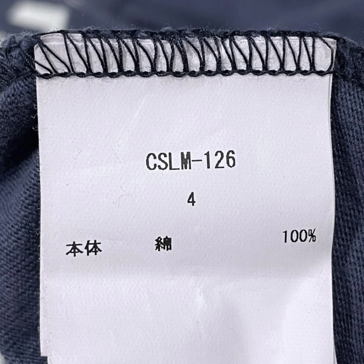 23SS クラック加工Tシャツ スビンコットン 天竺 フットボール半袖Tシャツ CSLM-126 - Image 6