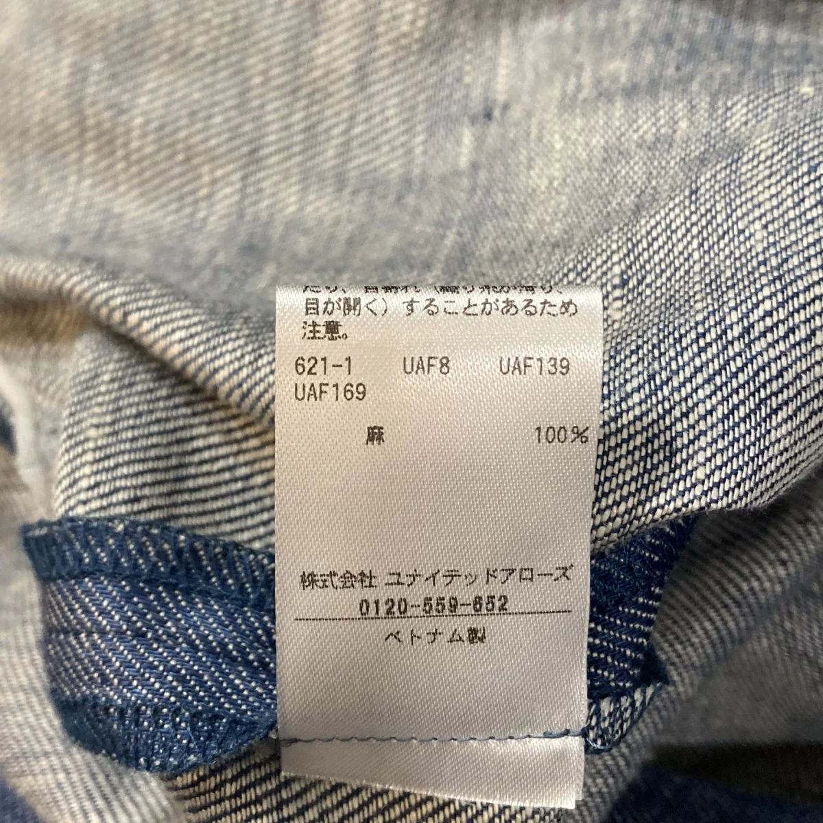 オールインワン8526-144-0019 - Image 7
