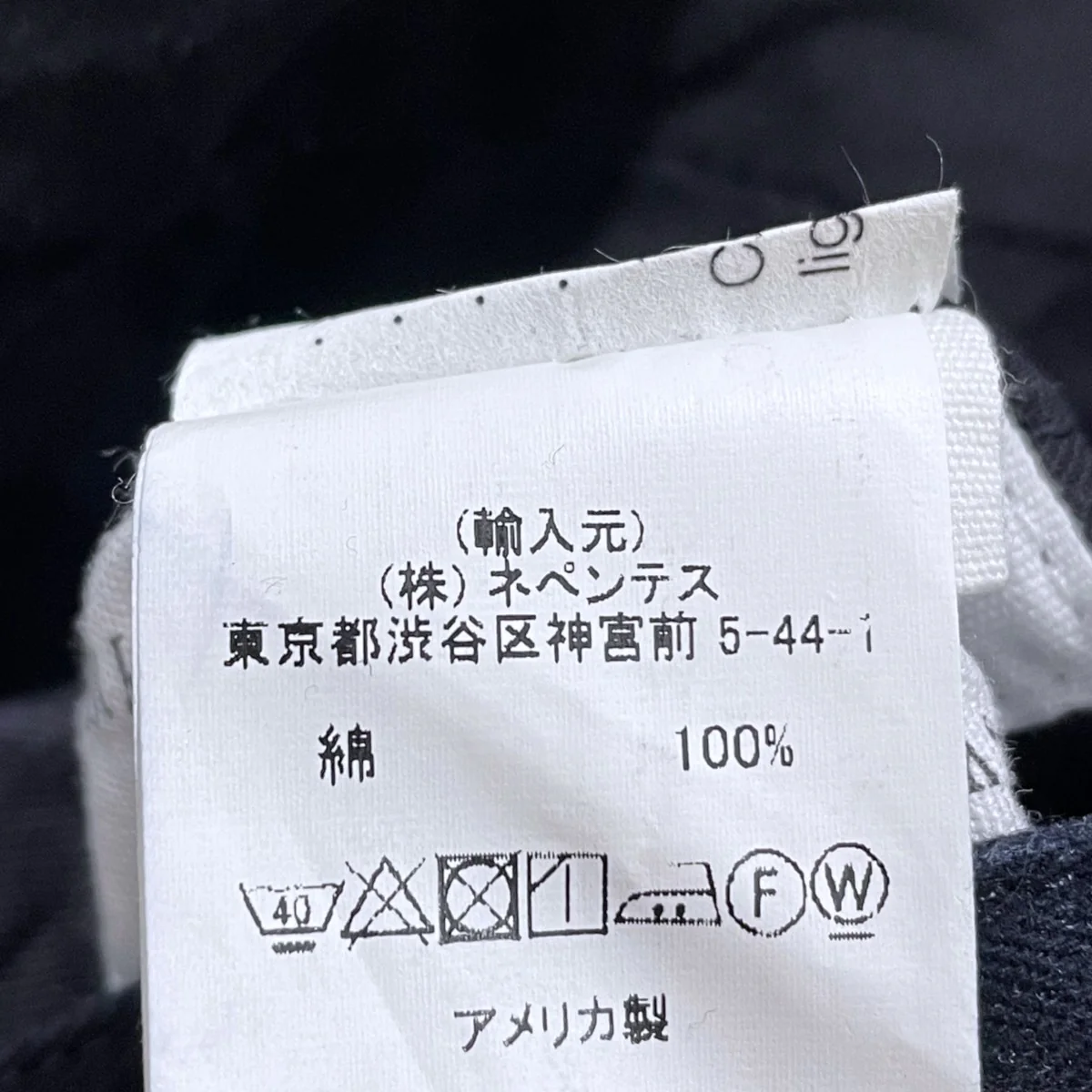 ヘリンボーンタックパンツ - Image 7